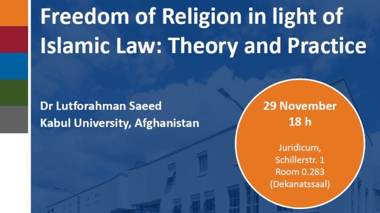 Lecture Invitation: “Freedom of Religion in light of Islamic Law: Theory and Practice”
